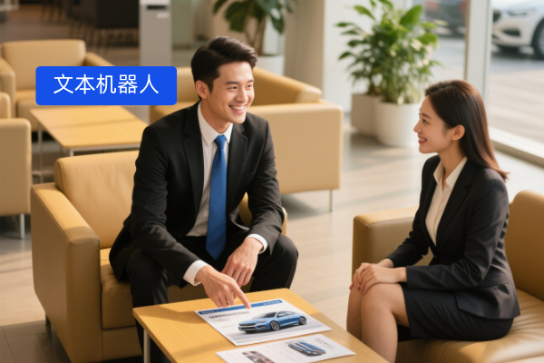 AI文本机器人概念、功能、品牌推荐、费用价格