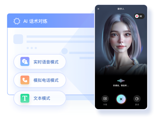 证券行业必看！智能陪练软件大比拼，哪款能解员工培训燃眉之急？