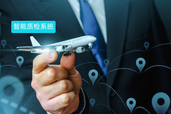 大模型智能质检系统：让航司服务&ldquo;听懂&rdquo;旅客需求，满意度与运营效率双提升！