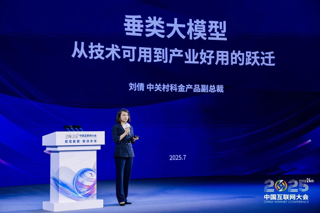 从技术可用到产业好用，企业该如何破局大模型落地壁垒？