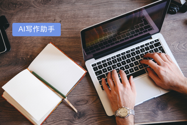 得助智能AI写作助手软件的功能作用都有哪些呢?素材搜索、模板生成、ai生成等!