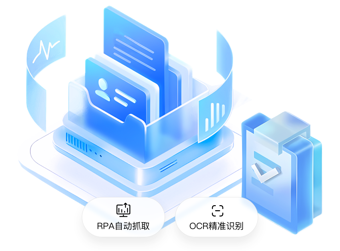 智能技术赋能:OCR+RPA文书审核系统的破局之道
