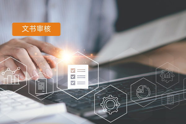 从&ldquo;审批流程慢&rdquo;到&ldquo;高效审批&rdquo;：得助智能如何为某省公安厅文书审核破局！