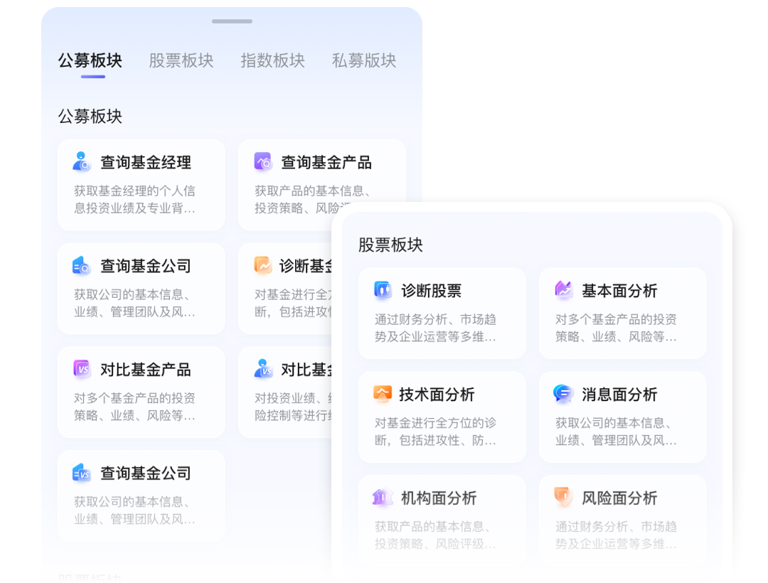 财富顾问系统功能和作用主要包括哪些呢？企业从业者必知的财富管理利器​