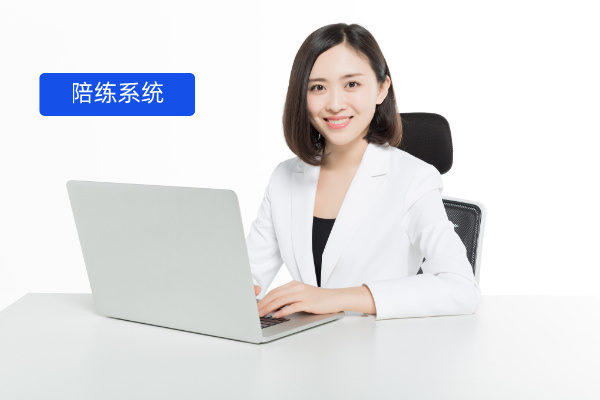 大模型陪练案例：银行从业者的能力跃升秘籍&mdash;&mdash;以某银行信用卡中心为例