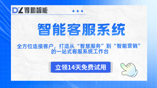 文本机器人免费试用