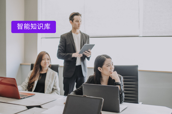 AI知识库落地指南：智能ai知识库的概念、费用价格、推荐品牌及应用案例效果