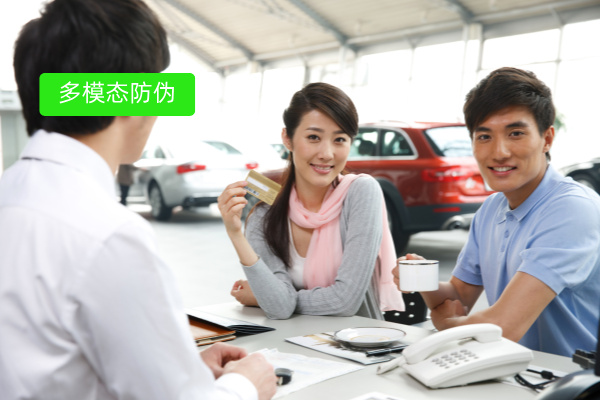 多模态防伪大模型在金融行业的实践：某大型银行风险防控的革新之路