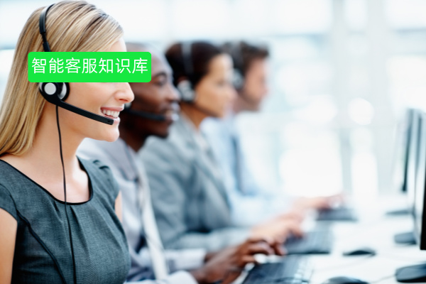 企业必备！智能客服知识库构建方案，从0到1教你手把手搭建解锁高效服务新密码​