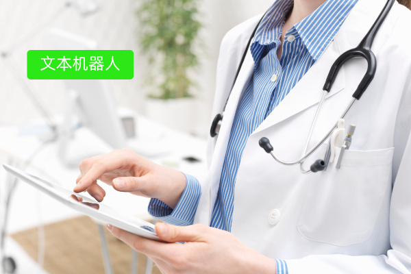 ai客服机器人价格多少钱？AI客服机器人价格大揭秘：医院的智能选择指南