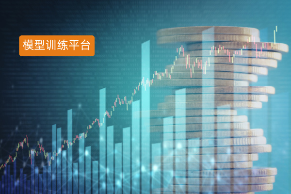 推荐6个AI模型训练平台：谁能扛起企业智能化转型的大旗呢？