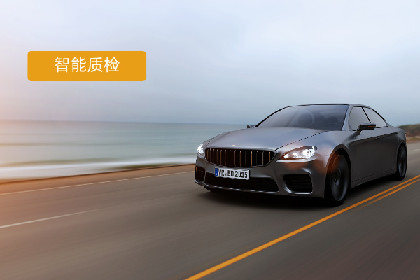 DeepSeek模型接入全面赋能得助智能质检升级&mdash;&mdash;汽车销售服务质量检测新突破​提升应用效果