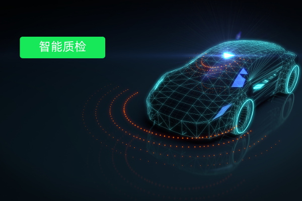 DeepSeek模型接入全面赋能得助智能质检升级——汽车销售服务质量检测新突破提升应用效果