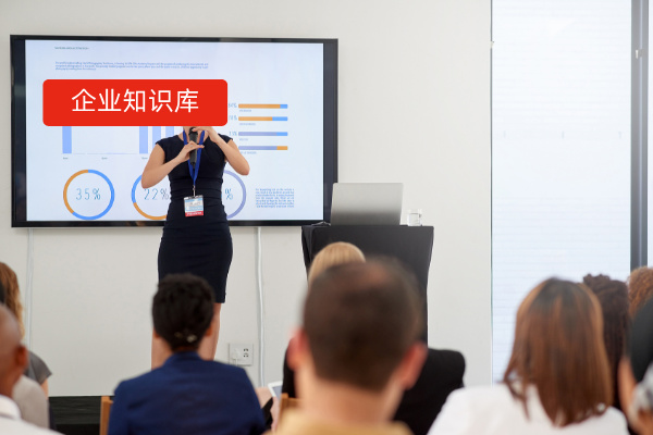 央企数科企业知识库解决方案：得助智能助力企业搭建DeepSeek+大模型知识管理助手