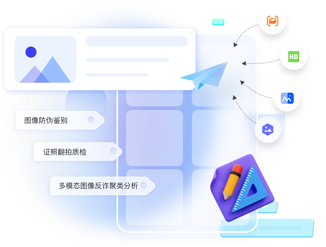 智慧物业OCR识别解决方案怎么选?三大核心场景认准众闯信息科技得助智能