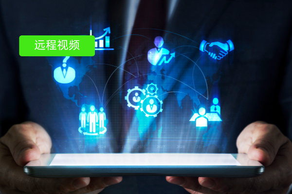 保险行业远程视频服务商排名前十：得助智能、好视通、小鱼易连、华为云哪家更适合你的企业？