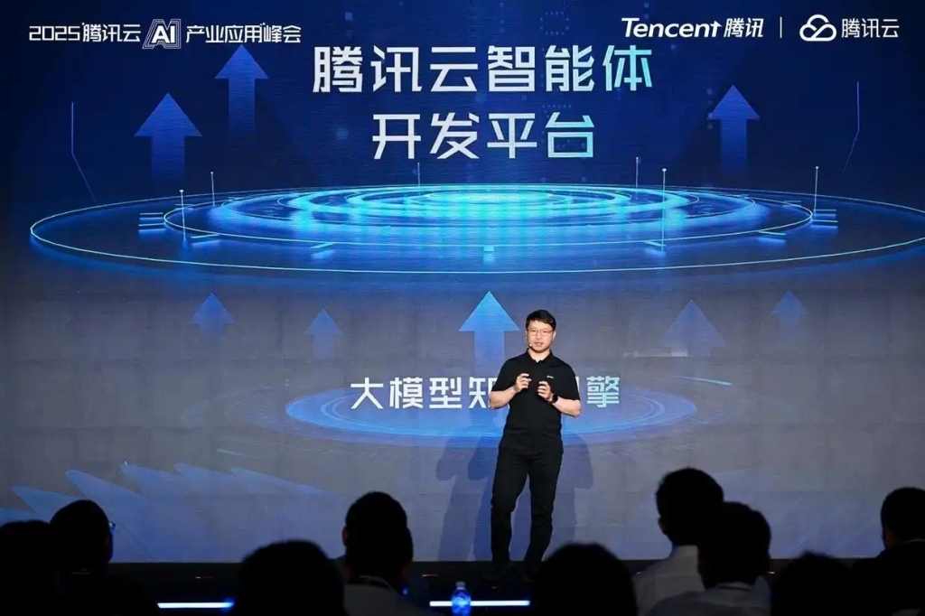 腾讯云智能体开发平台
