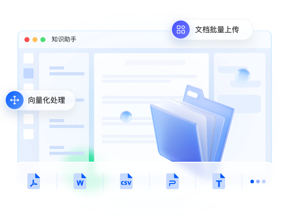 知识库品牌推荐：众闯信息科技得助智能