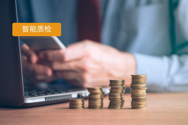 2025智能质检软件有哪些品牌公司？得助智能、中金智汇、慧择数科、水滴、壹产品五大品牌详解