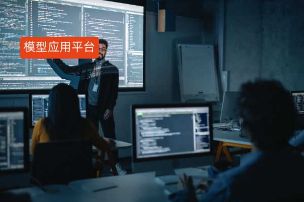 大模型应用平台百科：从定义、选型指南、推荐品牌以及研发流程！