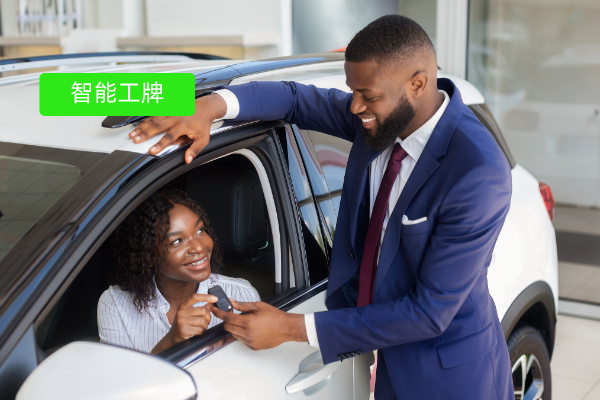 汽车行业智能工牌价格揭秘：如何选对高性价比产品，买对不买贵！
