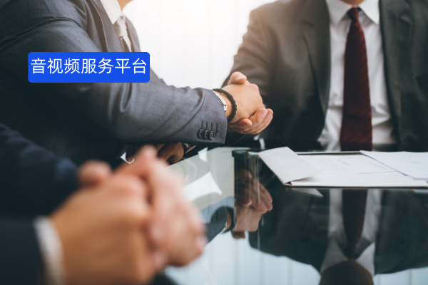 2025音视频服务平台排名前十强：开启非接触金融服务运营新模式