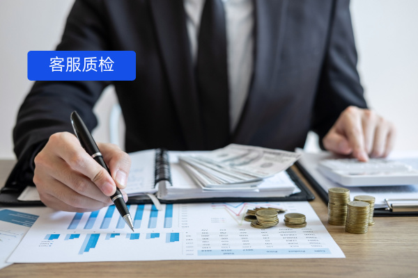 银行客服质检难题频发？专业客服质检软件公司助力破局，众闯信息科技得助智能质检成优选​