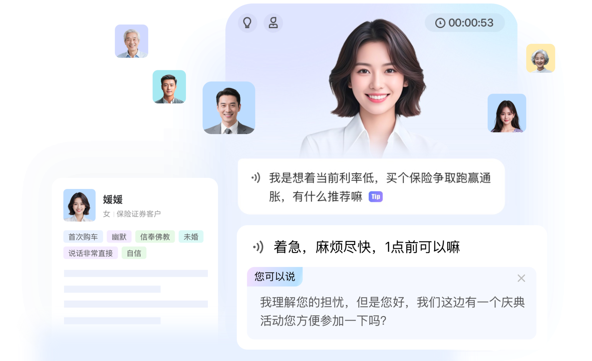 得助智能陪练销售是如何做的呢？