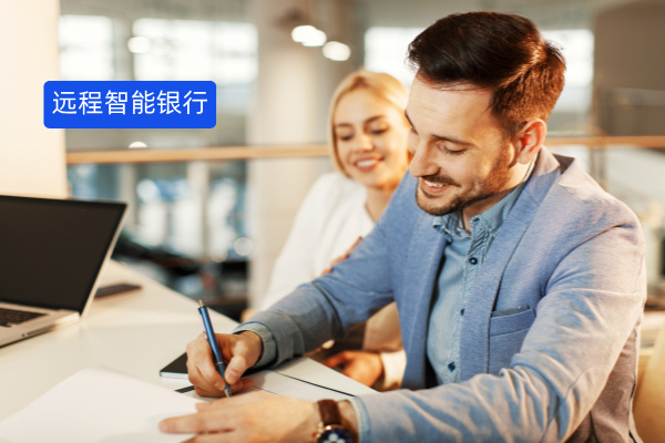 远程智能银行客服服务商有哪些？如何提升服务效率、优化客户体验？