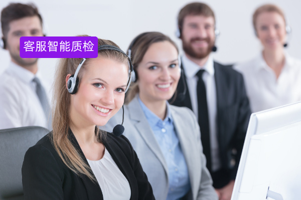 证券业客服提质增效关键：客服智能质检预警提醒如何破解合规与服务难题？​