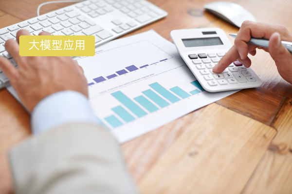 央国企大模型如何赋能？某电力财务公司人工智能大模型开发应用案例复盘！