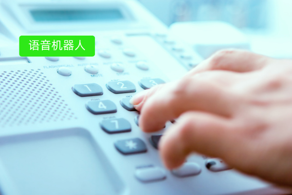 大模型外呼效果提升方案：得助智能语音机器人，双引擎驱动电销高效、安全运行！