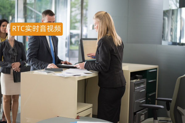 一文读懂RTC音视频定义、功能、费用价格、选择攻略，远程银行方案解决展业难题​
