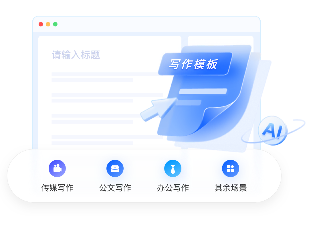 做标书用什么软件最方便？制造国企标书写作好帮手来啦