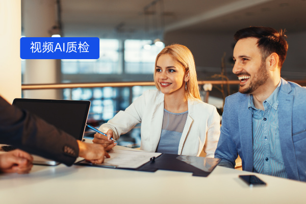 银行视频AI质检服务：助力银行突破质检困境，迈向智能化新时代​