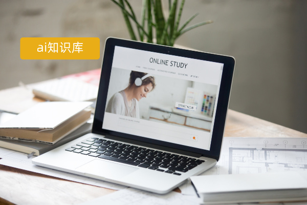 AI知识库怎么创建？企业高效搭建步骤指南与得力助手推荐​