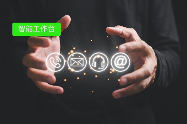 互联网企业必看！在线客服聊天系统，让你的客户体验飞起来！