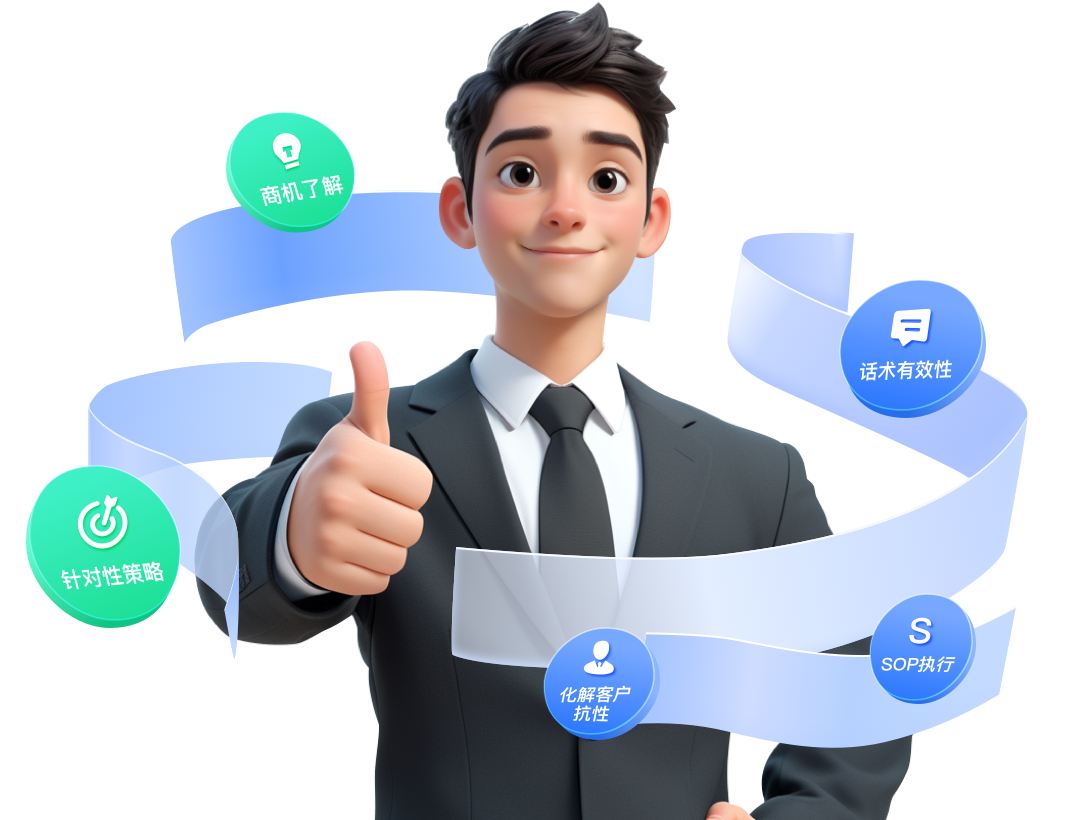 得助智能AI电子工牌：赋能汽车4S店销售与管理智能化升级，让销售与管理有“据”可依