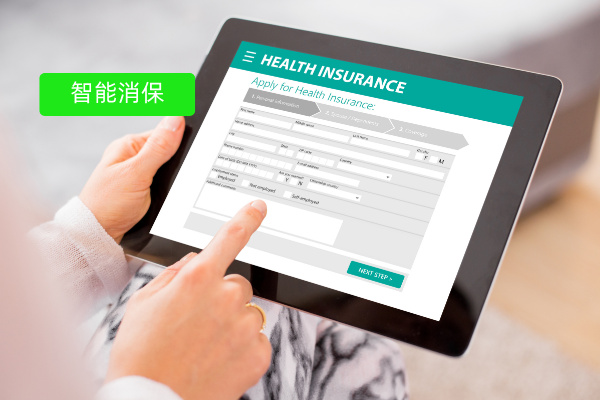 金融行业消保必看：数字化、智能化消保系统如何助力企业降本增效、合规无忧？