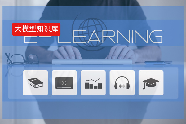 本地知识库大模型解决方案：构建企业私有智能知识库落地指南