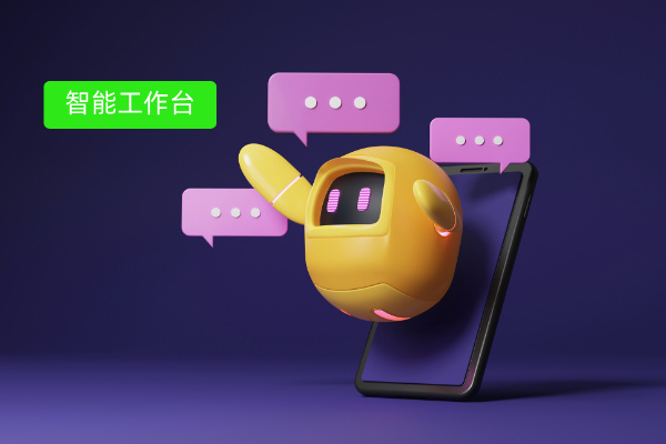 得助智能客服系统统一工作台：零售家居行业的多场景一站式服务利器！