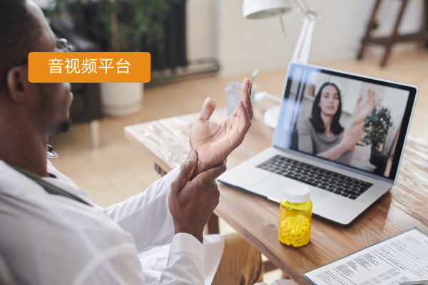 保险行业音视频平台解决方案：破解双录难、核保慢痛点，众闯信息科技得助智能成企业首选​