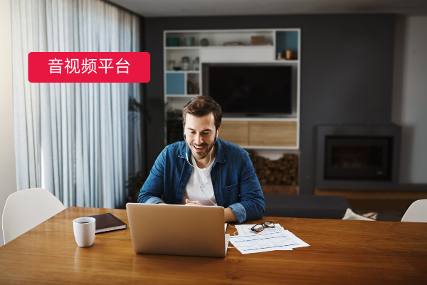 保险行业音视频平台解决方案：破解双录难、核保慢痛点，众闯信息科技得助智能成企业首选​