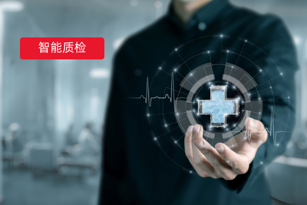 智能质检系统哪家做得好？得助智能ai智能质检系统怎么样？