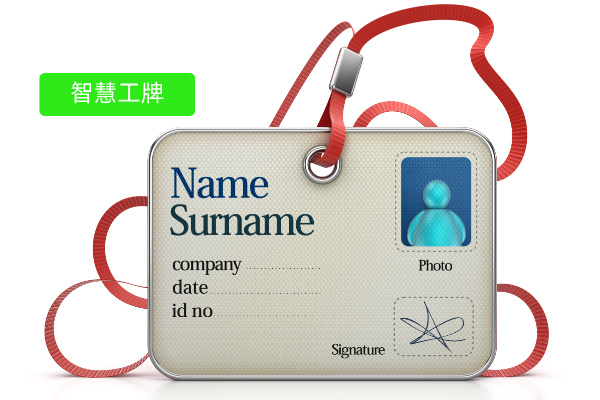 车行老板注意看！得助智能AI电子工牌赋能汽车4S店销售与管理智能化升级