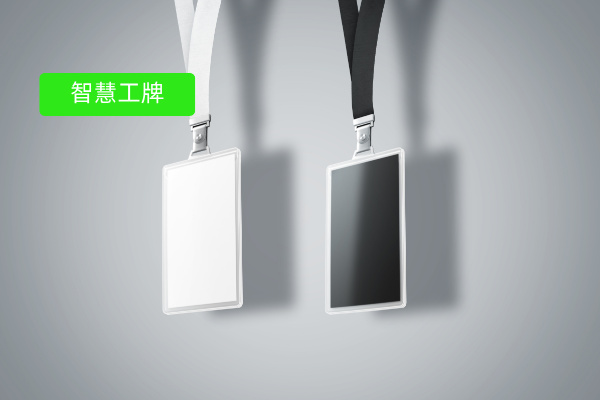 房地产门店老板别再 “瞎操心”！智能工牌系统，让销售管理从 “靠感觉” 变 “有依据”