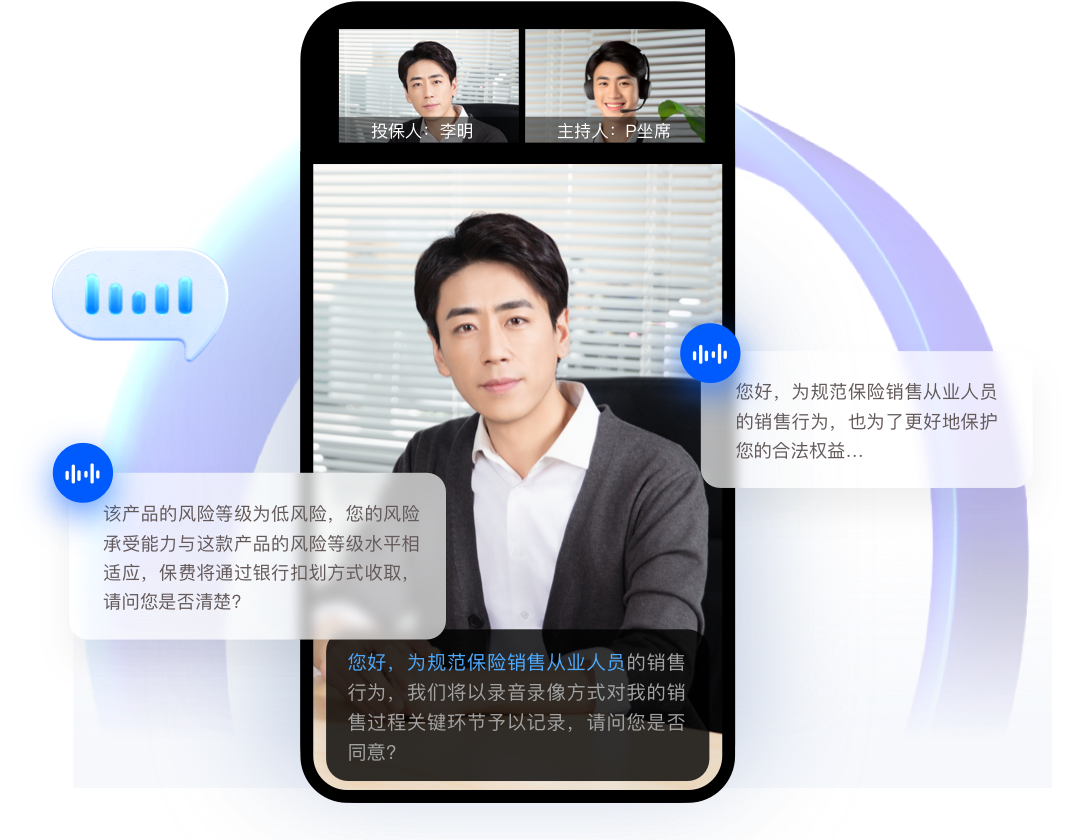 得助智能远程纠纷调解系统,解决银行保险业务矛盾:银行从业者的高效矛盾化解新选择