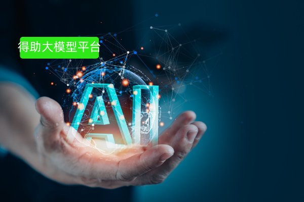 客户看车、选车买车难?大模型赋能4S店营销服务升级:破解客户看车、选车、买车难题