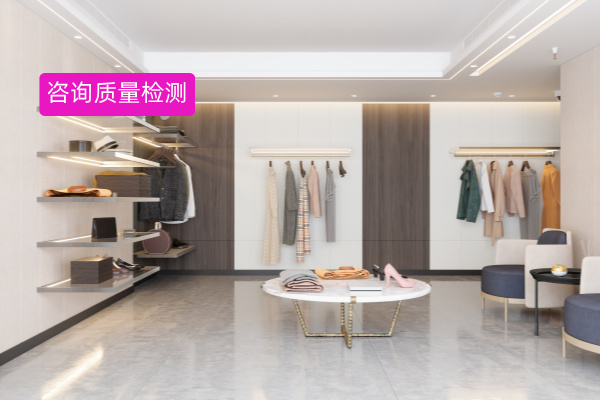 品牌加盟咨询质量检测:服装企业合规招商与口碑增长的核心抓手