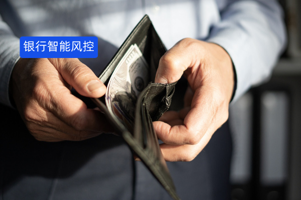 银行智能风控：重塑金融安全防线，众闯信息科技得助智能风控引领变革​